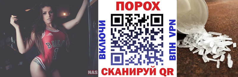 АМФЕТАМИН 97%  сколько стоит  Чулым 