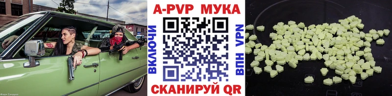 Alpha-PVP VHQ  купить наркотики цена  Чулым 