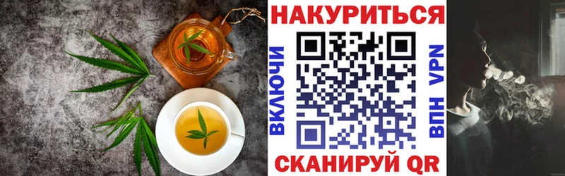 Еда ТГК марихуана  кракен маркетплейс  Чулым 