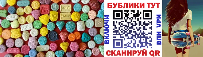 Ecstasy TESLA  Чулым 