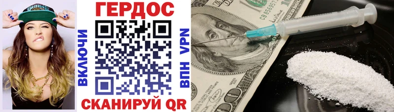 ГЕРОИН VHQ  как найти   omg вход  Чулым 