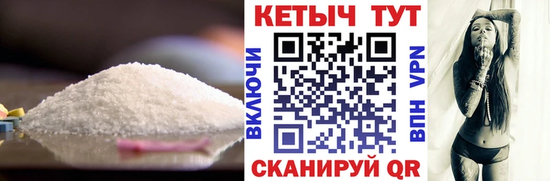 КЕТАМИН VHQ  купить наркотик  Чулым 