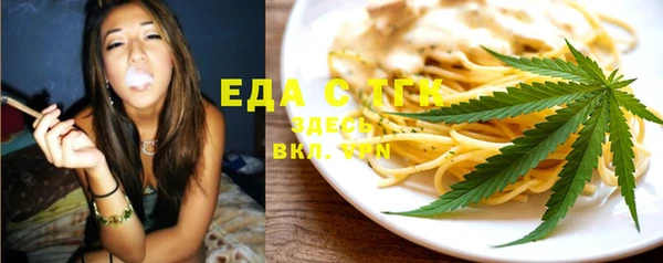прущий лед Магас