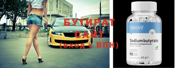 прущий лед Магас