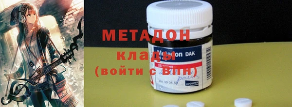 альфа пвп Майский