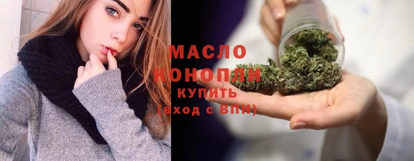 мескалин Магадан