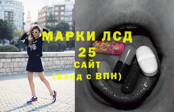 мескалин Магадан
