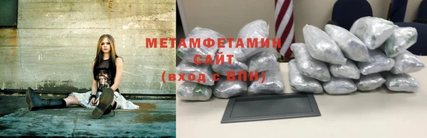 альфа пвп Майский