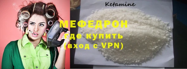 прущий лед Магас