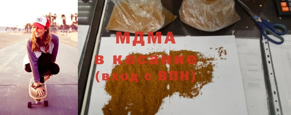 трава Ачинск