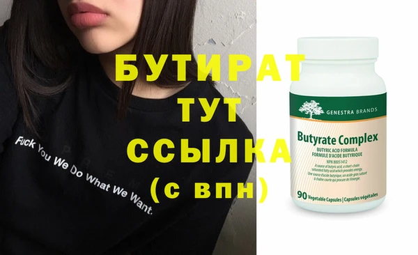 альфа пвп Майский