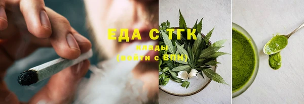 альфа пвп Майский