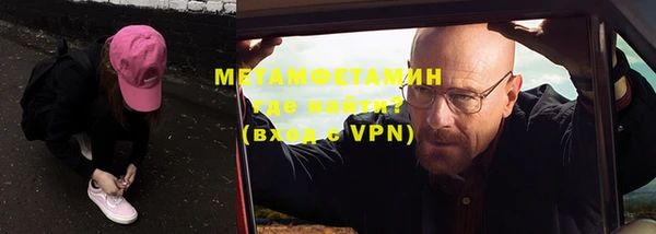 альфа пвп Майский