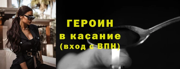 мескалин Магадан