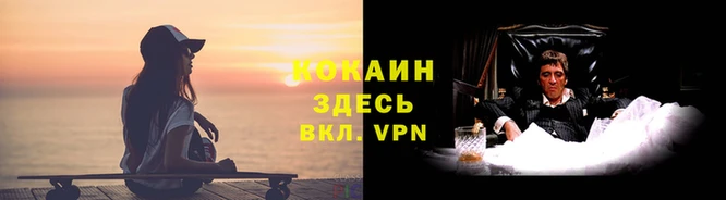 прущий лед Магас