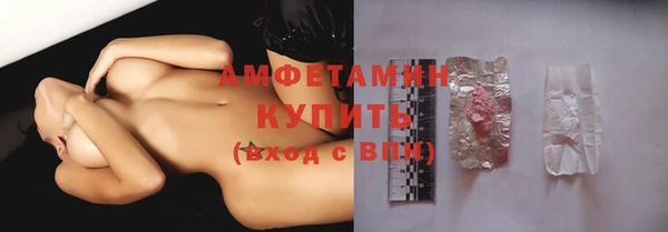 мескалин Магадан