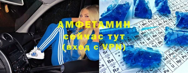 прущий лед Магас