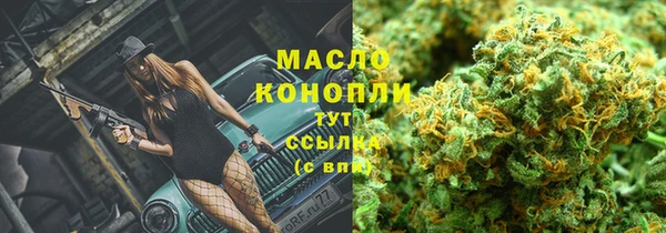 мескалин Магадан