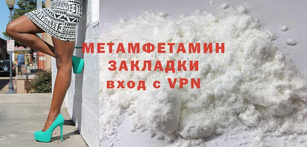 альфа пвп Майский