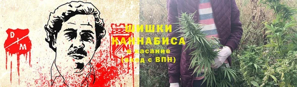 мескалин Магадан