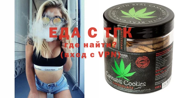 альфа пвп Майский