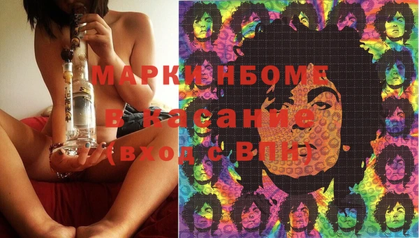 мескалин Магадан