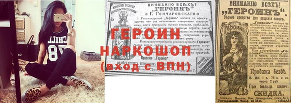 прущий лед Бердск
