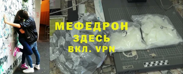альфа пвп Майский