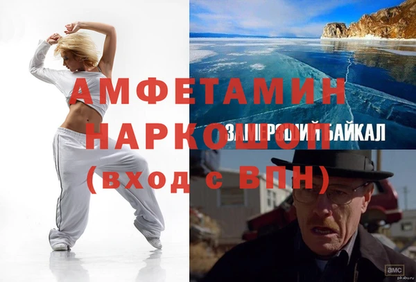 прущий лед Магас