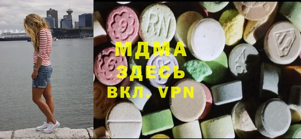 прущий лед Магас