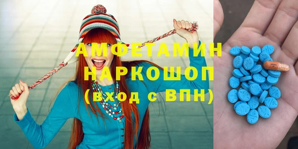 альфа пвп Майский