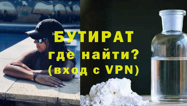 альфа пвп Майский