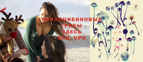 мескалин Магадан