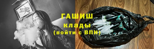 альфа пвп Майский