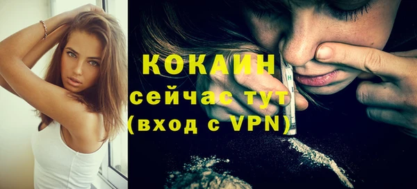 мефедрон Лихославль