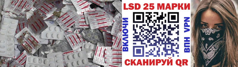 как найти закладки  Чулым  Лсд 25 экстази кислота 