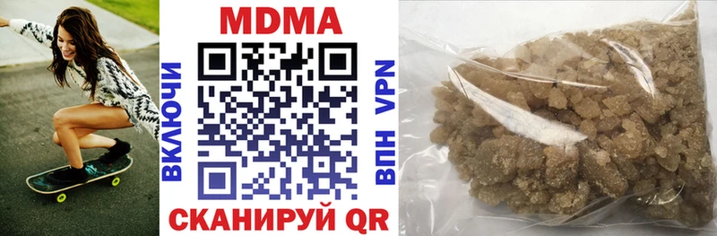 продажа наркотиков  ссылка на мегу зеркало  МДМА crystal  Чулым 