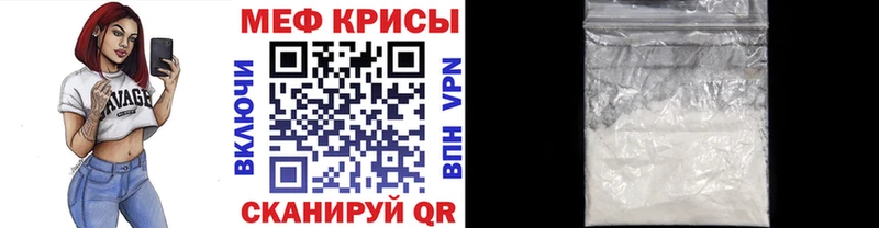 ссылка на мегу как зайти  Чулым  МЯУ-МЯУ 4 MMC 