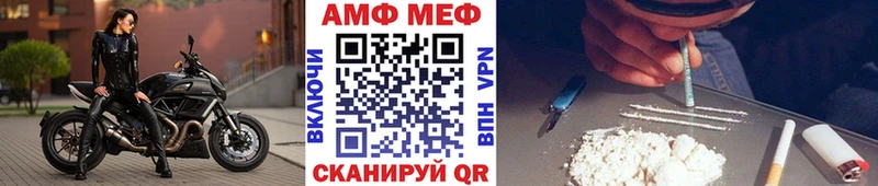 МЕТАМФЕТАМИН пудра  Чулым 