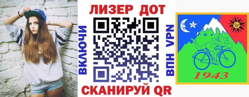 Марки 25I-NBOMe 1,8мг  купить наркотик  Чулым 