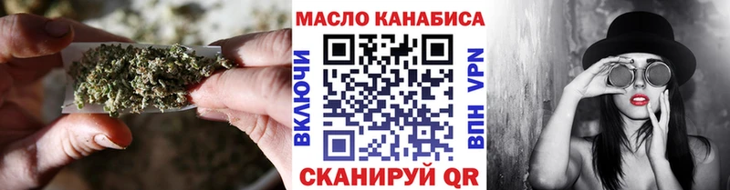 Дистиллят ТГК концентрат Чулым