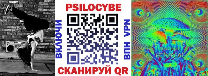 Псилоцибиновые грибы Psilocybine cubensis  наркошоп  Чулым 
