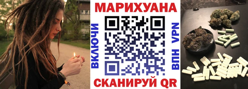 darknet формула  Чулым  Каннабис конопля 